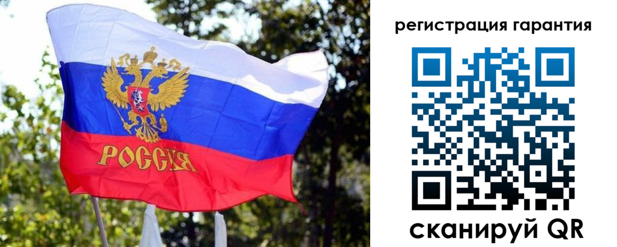 прописка паспорт в Смоленской области