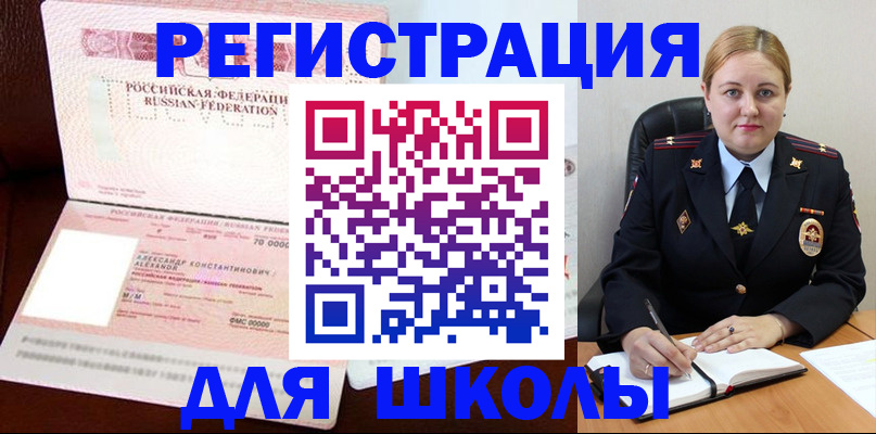 найти адрес прописки в Смоленской области
